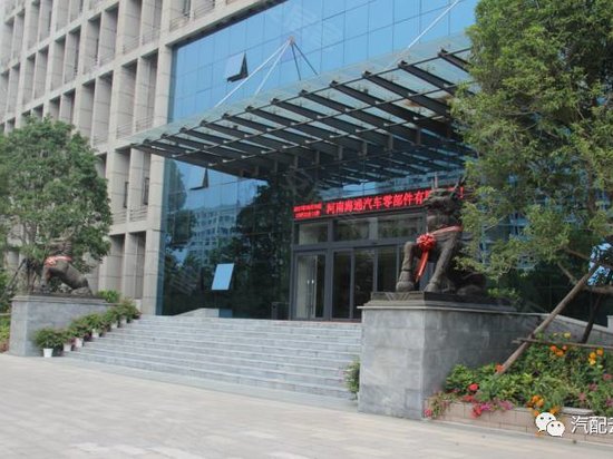 河南海通汽配物流园 