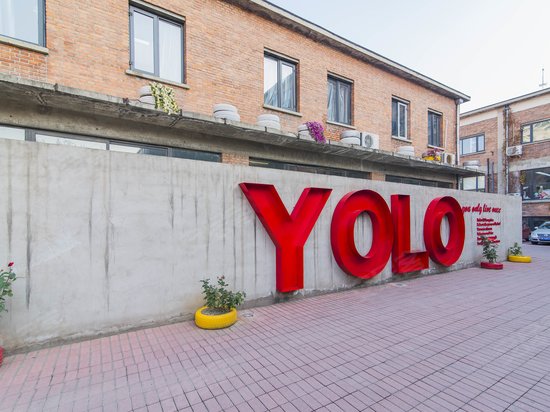 YOLO文化产业园(东城) 