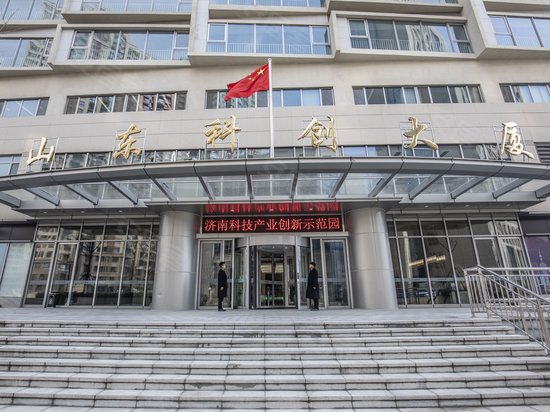 山东科创大厦