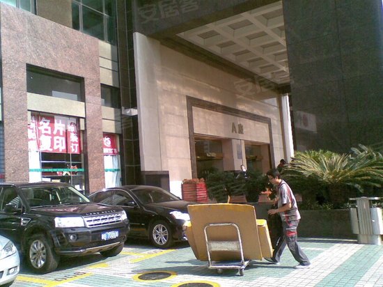 设计之都创意产业园