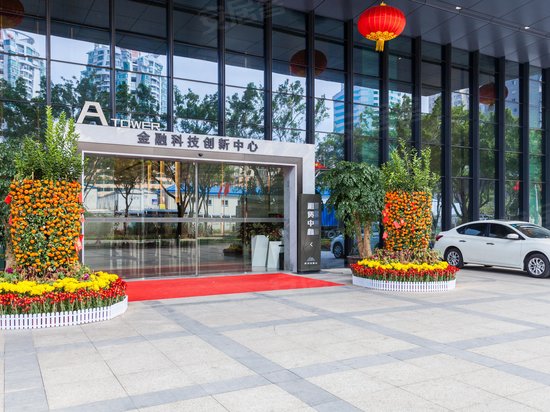 深圳金融科技创新中心 