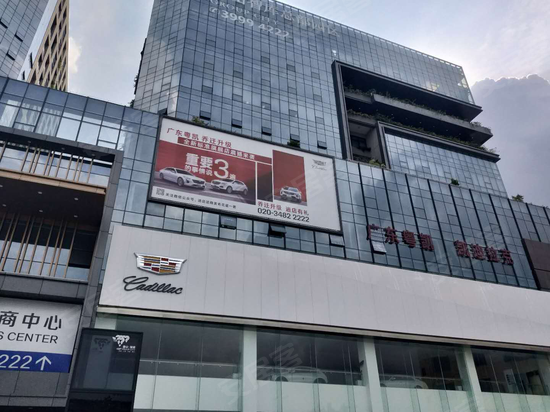 番山智库总部园区