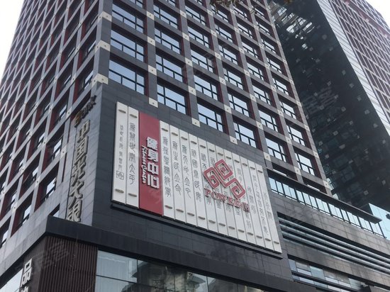 利君V时代(办公)