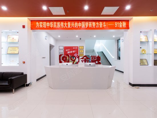 91金融科技大厦 