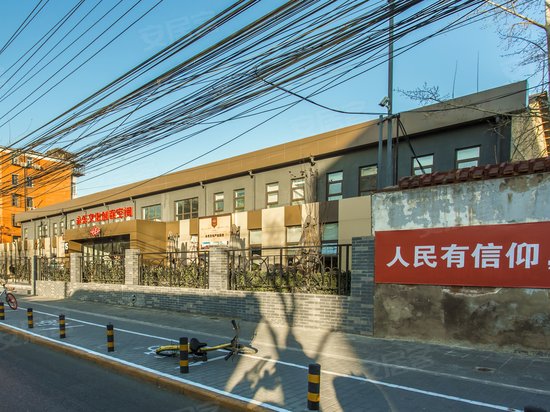 永乐文化产业园