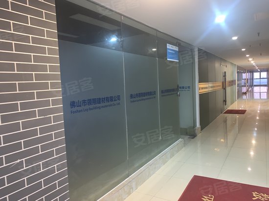 中国慧聪家电城 