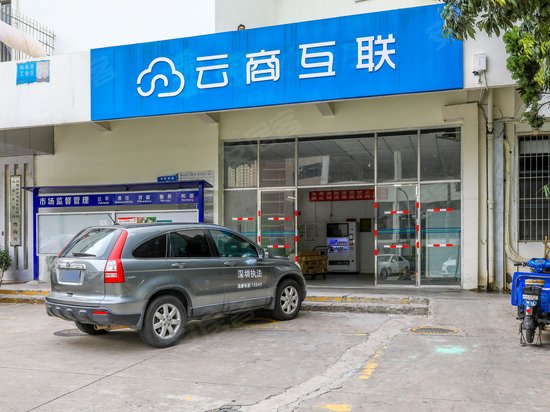 园西工业区(办公) 