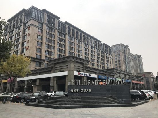 银盛泰国贸大厦 