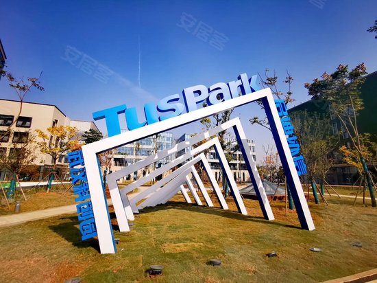 启迪协信武汉科创园