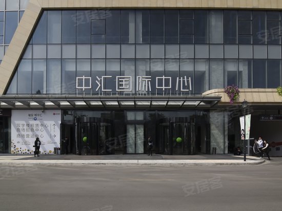 中汇国际中心 