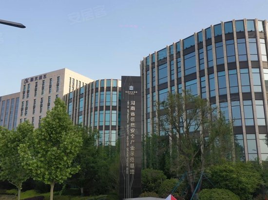 河南省信息安全产业示范基地 