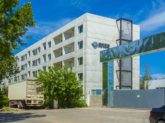 远洋盈创健康产业园