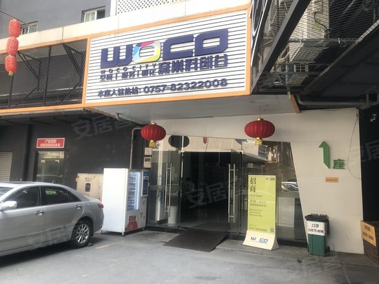 乐怡海创文华荟