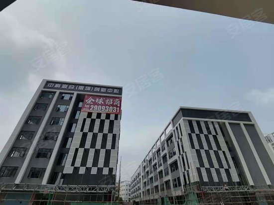 中科联合(深圳)创新中心