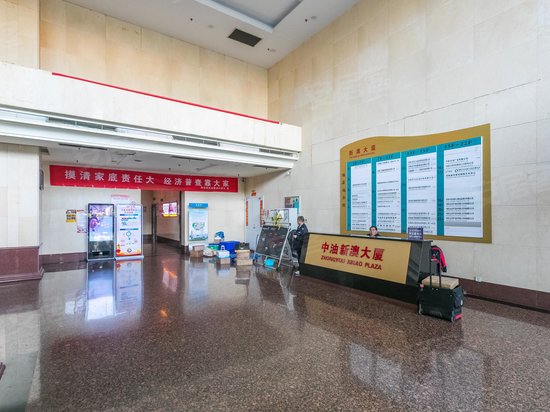 中油新澳大厦(办公) 