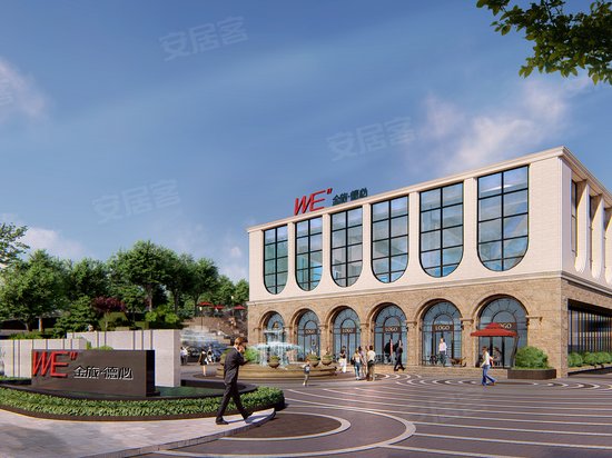 金旅德必钟山境WE