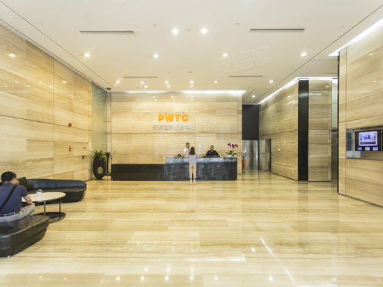 保利世界贸易中心 