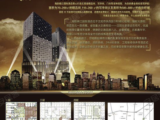 海韵锦江国际公寓 