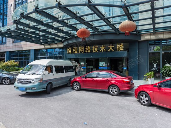携程网络技术大楼 