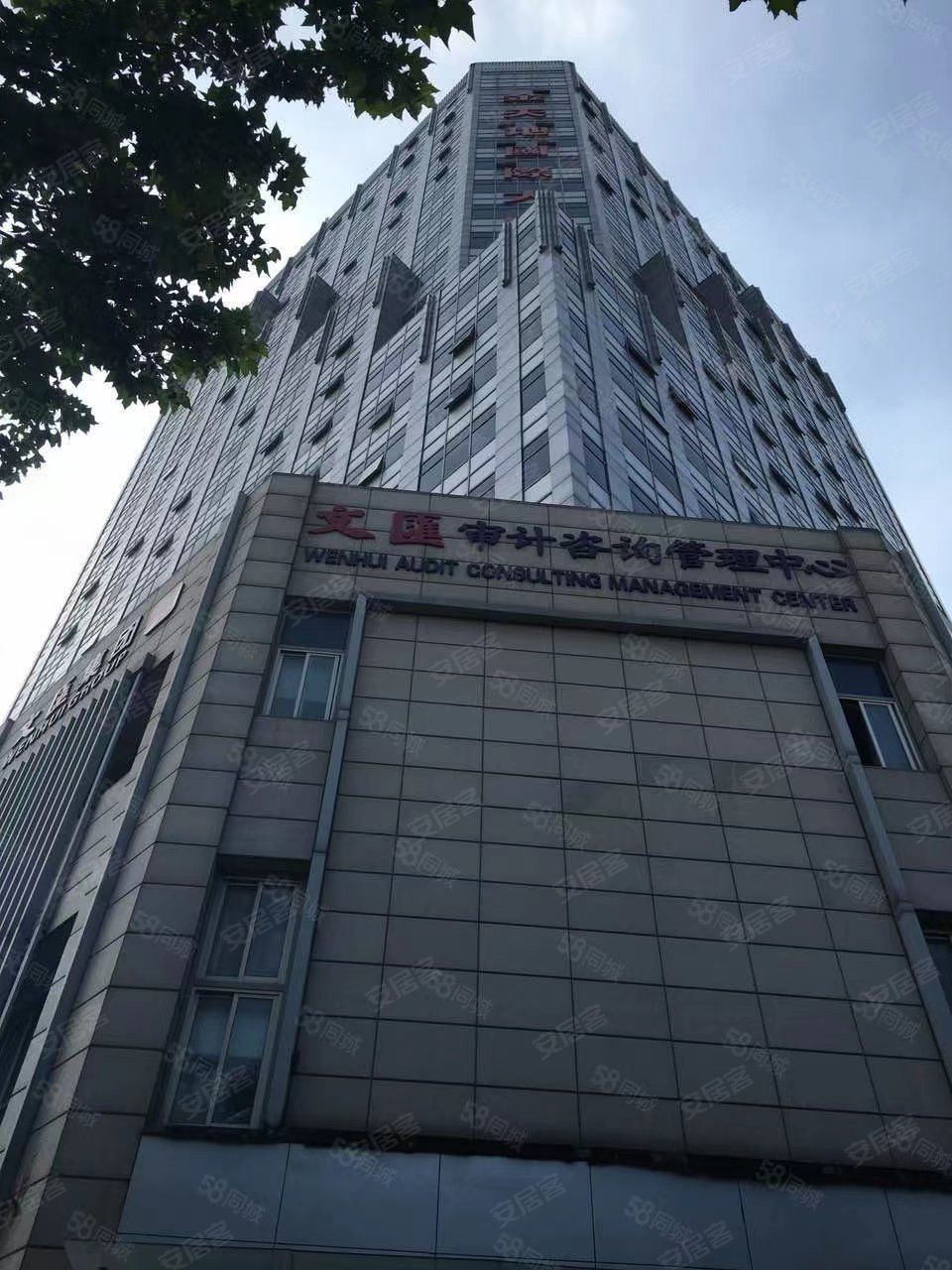 黄浦老西门金天地国际大厦1个月免租1260平简装