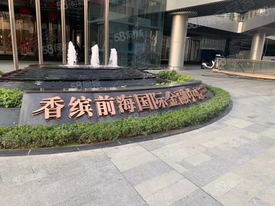 香缤国际金融中心 