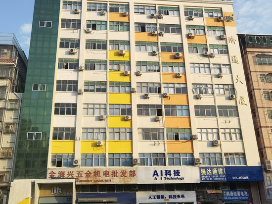 几友工坊(济通园)