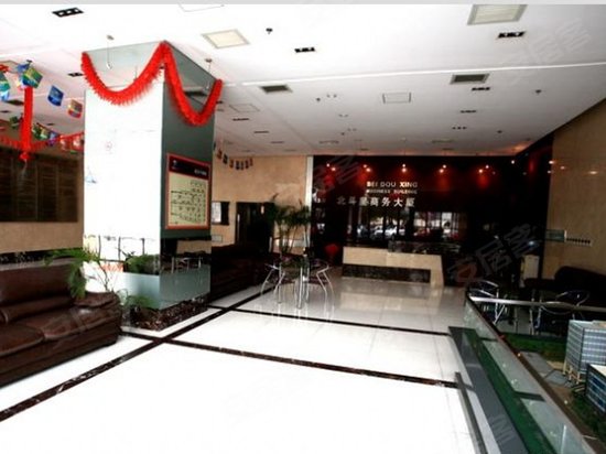 北斗星商业大厦 