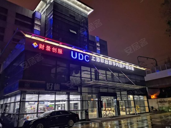 上海联合数字内容产业中心