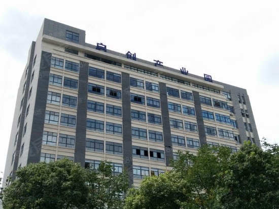 启创产业园(一期)