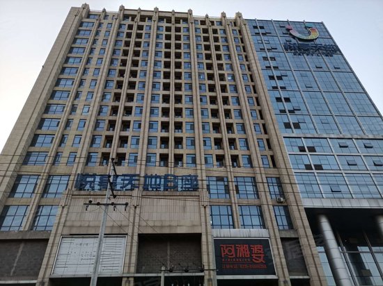 东胜悦享天地中心 