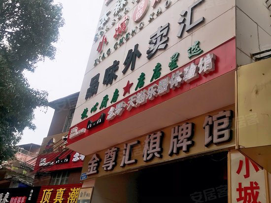 松柏东街办公楼