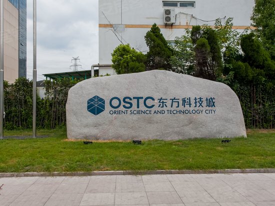 东方科技城 