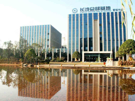 长沙总部基地 