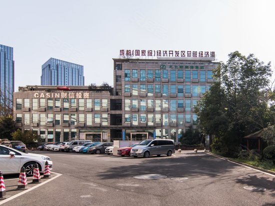 成都开发区总部经济港