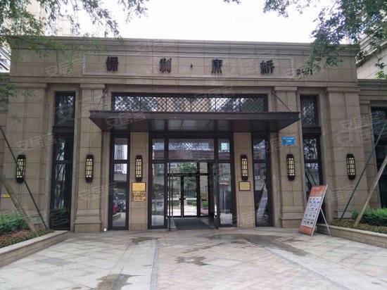 保利康桥(商住楼)