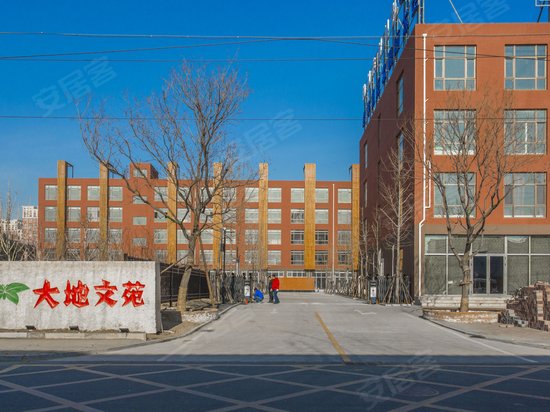 大地时尚文化创意园 