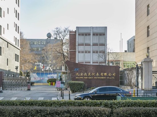 尚8远东科技文化园 