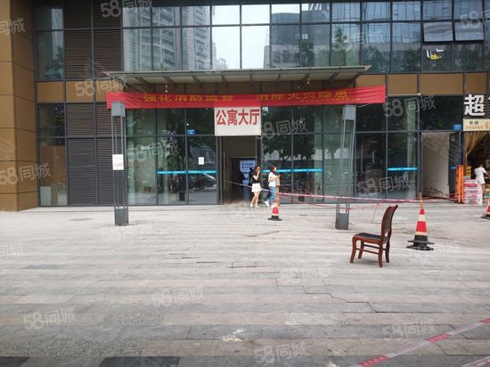 重庆天福克拉广场