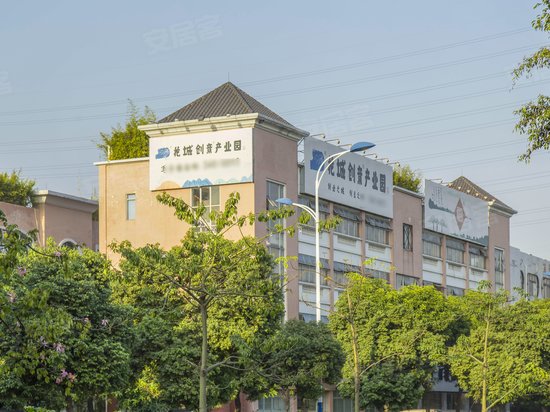 花城创意产业园(市莲路园区)