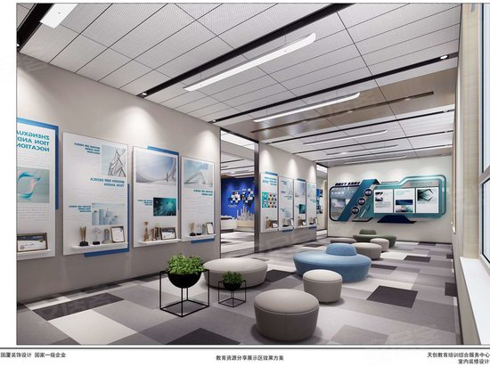 天创大学生创业孵化基地 