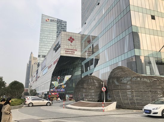 新地中心(办公) 