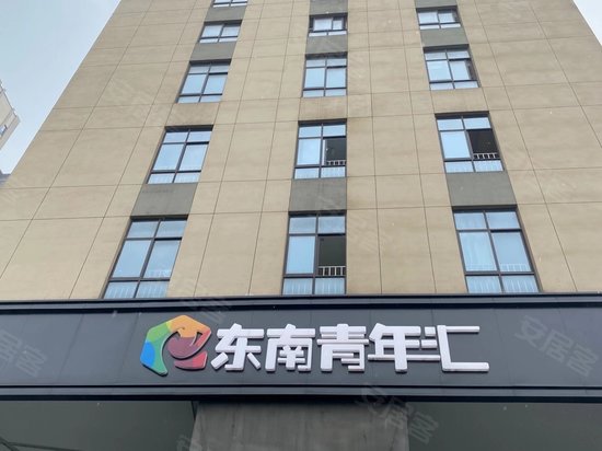 东南魔方青年汇 