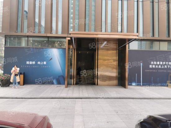 协信中心(商住楼) 