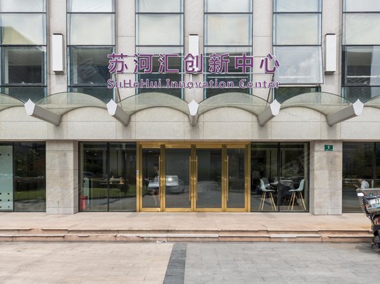 苏河汇创新中心 
