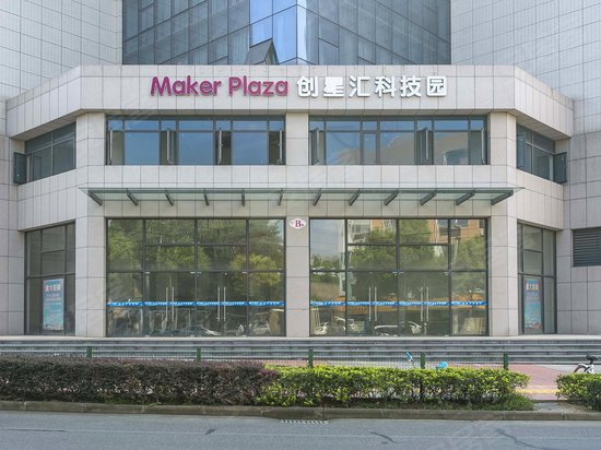 创星汇科技园 