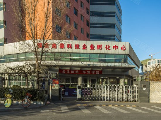 颐安鑫鼎科技大厦 