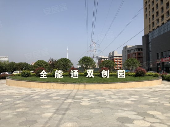 全能通双创园 