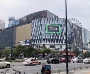 新长海数码中心 