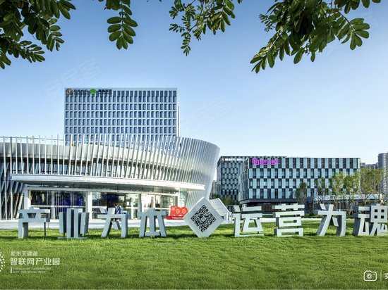 郑州天健湖智联网产业园 