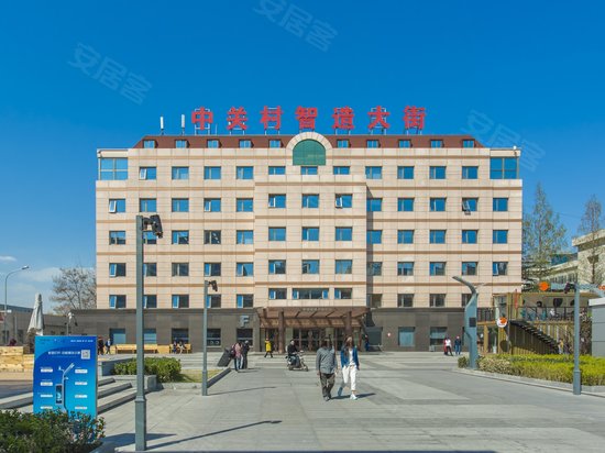 中关村智造大街 